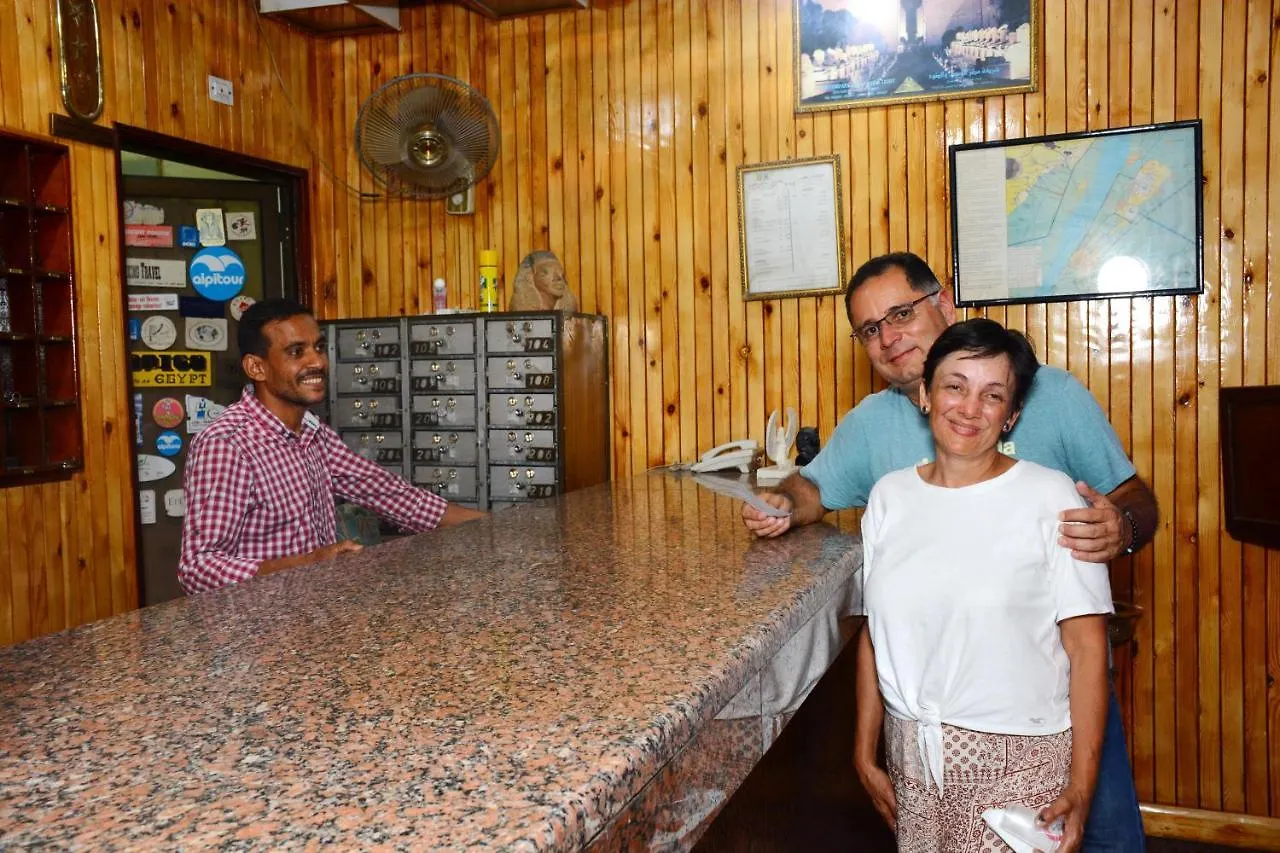 Shady Hotel الأقصر
