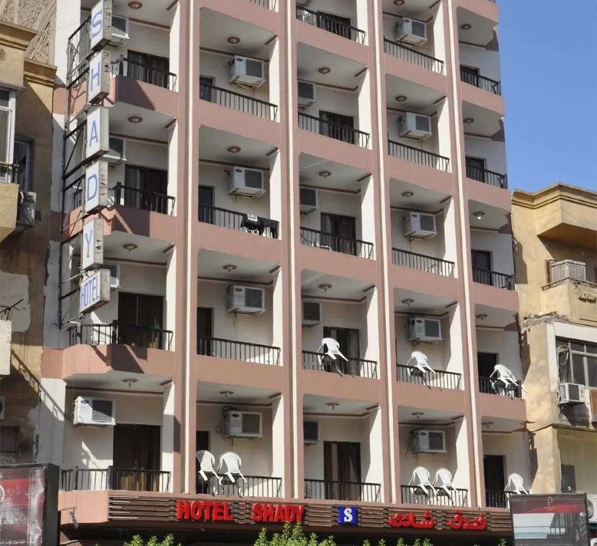Shady Hotel الأقصر 3*,  مصر