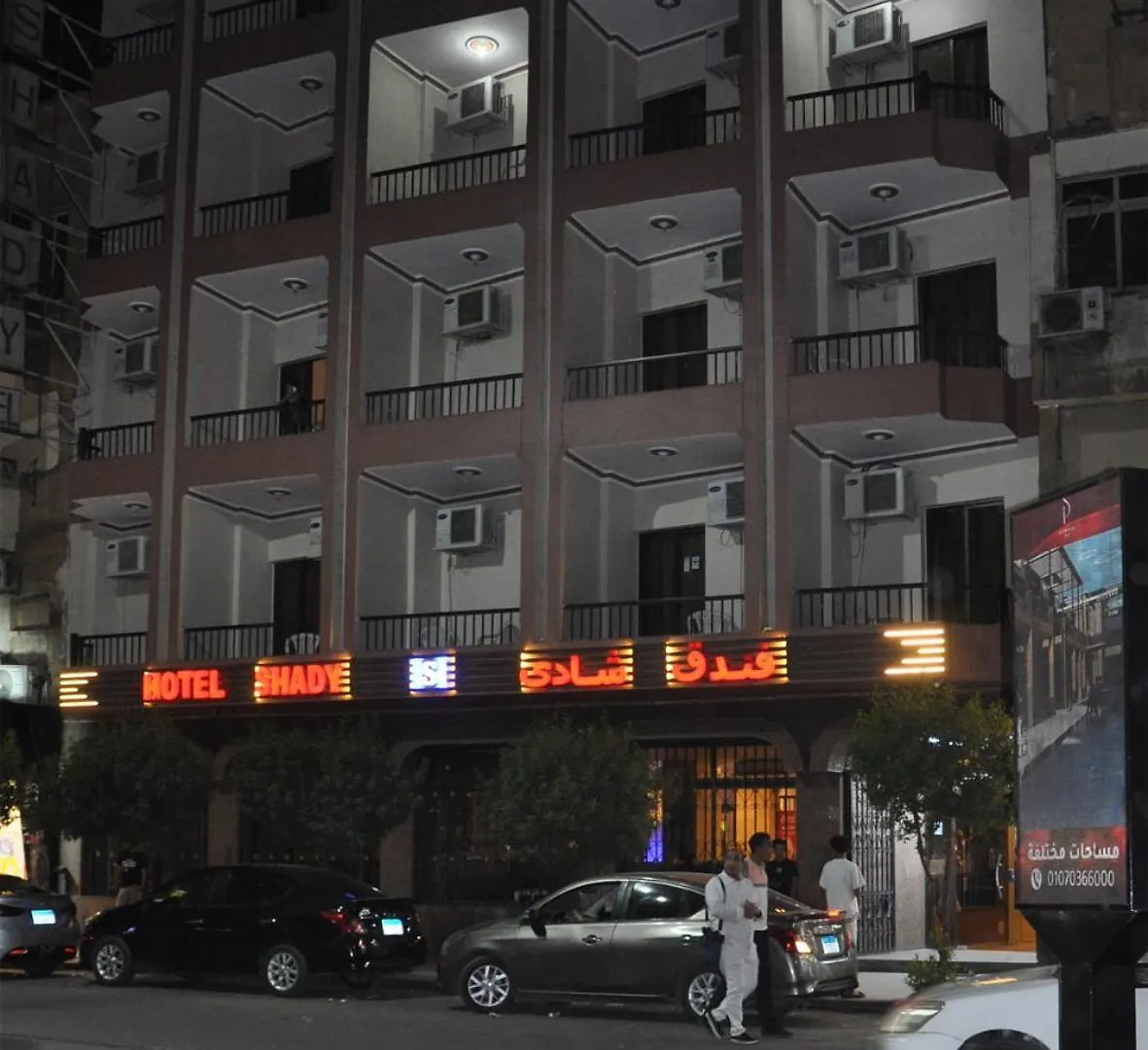 Shady Hotel الأقصر 3*,