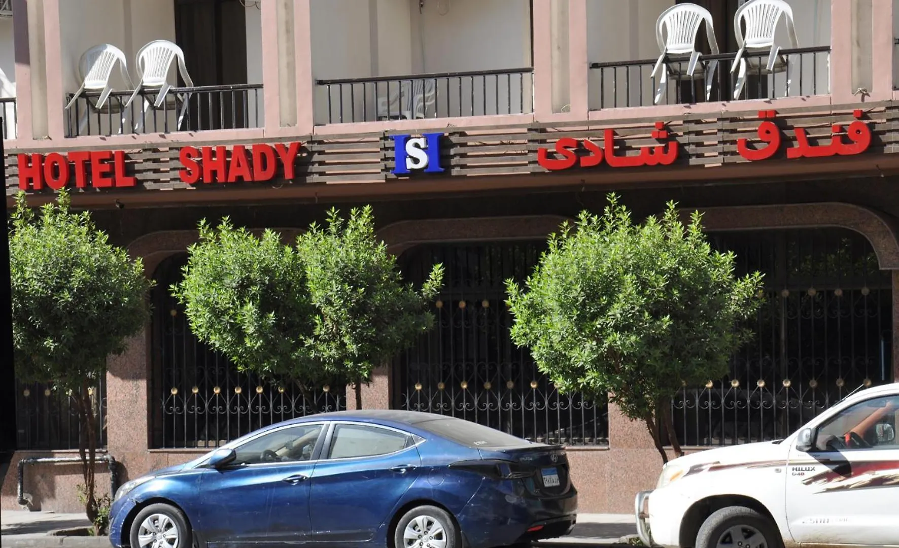 Shady Hotel Luxor 3*,  Egipto